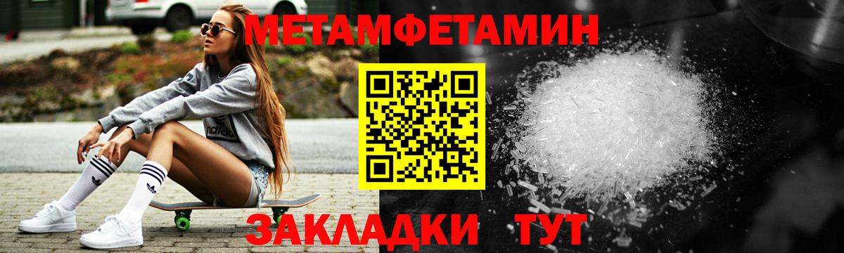 Петровск  Amphetamine 98%  АМФЕТАМИН  Вход с VPN  АМФ 