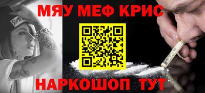 прущие грибы Кинель