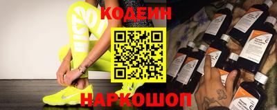 гидра Кингисепп