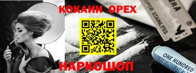 гидра Кингисепп