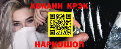 прущие грибы Кинель