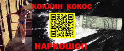гидра Кингисепп