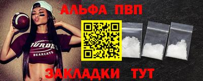 прущие грибы Кинель
