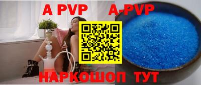 гидра Кингисепп