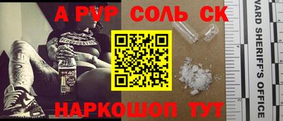 ешки Комсомольск-на-Амуре