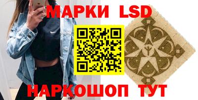 прущие грибы Кинель