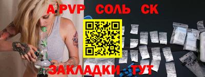 гидра Кингисепп