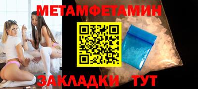 прущие грибы Кинель