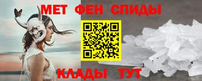 меф Конаково