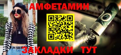 прущие грибы Кинель