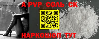 гидра Кингисепп