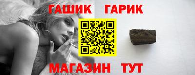 ешки Комсомольск-на-Амуре