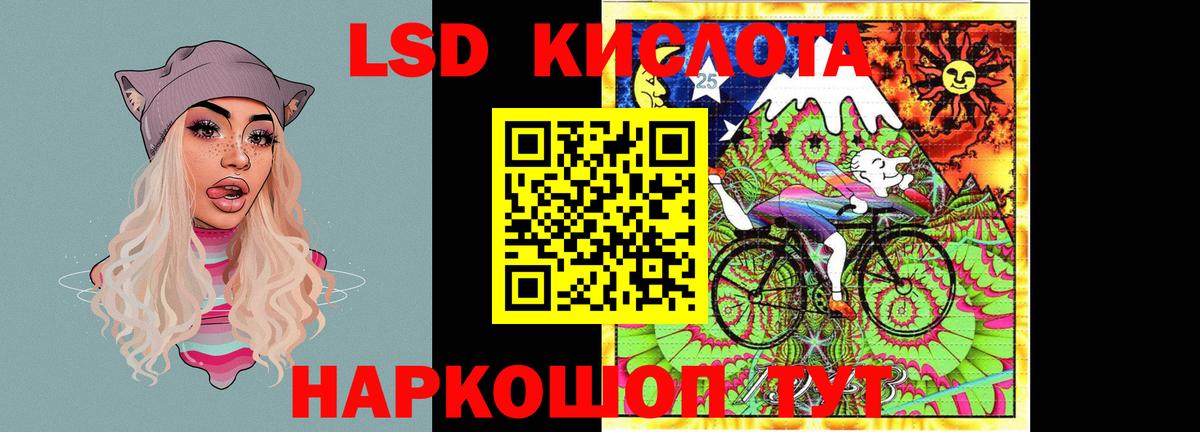 ЛСД экстази ecstasy  Вход с VPN  LSD-25 экстази ecstasy  LSD-25 экстази  Петровск 