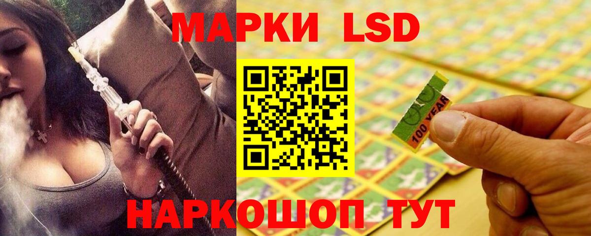 Бошки Шишки  КОКАИН  A PVP СК кристаллы  МЕФ  АМФ   ГАШИШ  Петровск  Меф   Вход с VPN 