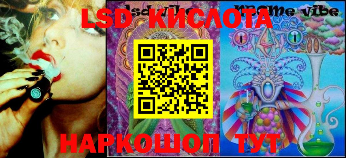 Марки 25I-NBOMe  Вход с VPN  Петровск  Марки 25I-NBOMe 1,8мг 
