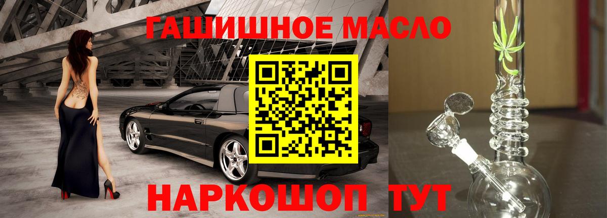 ТГК концентрат Петровск